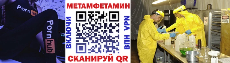 OMG рабочий сайт  Малгобек  МЕТАМФЕТАМИН витя 