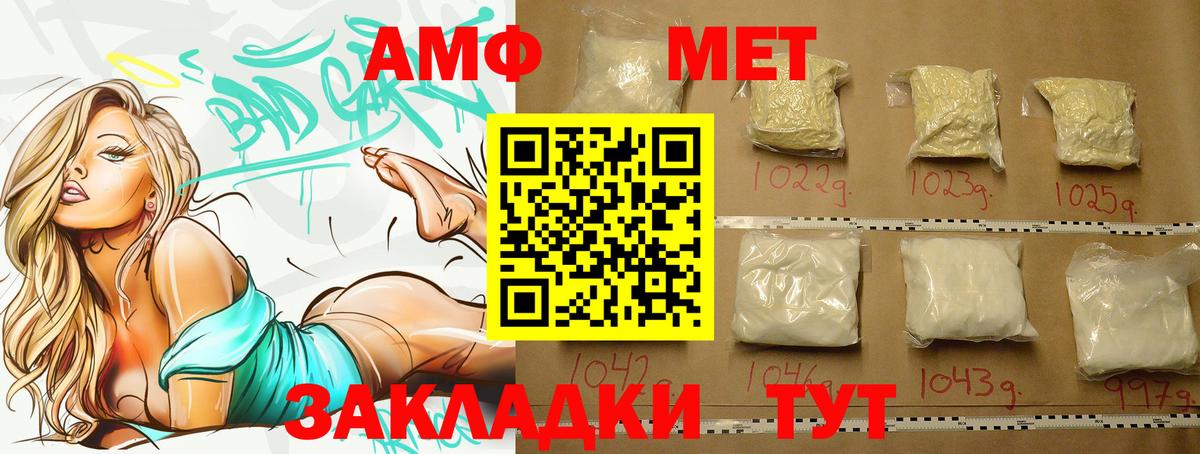 Метамфетамин винт  Вход с VPN  Малгобек 