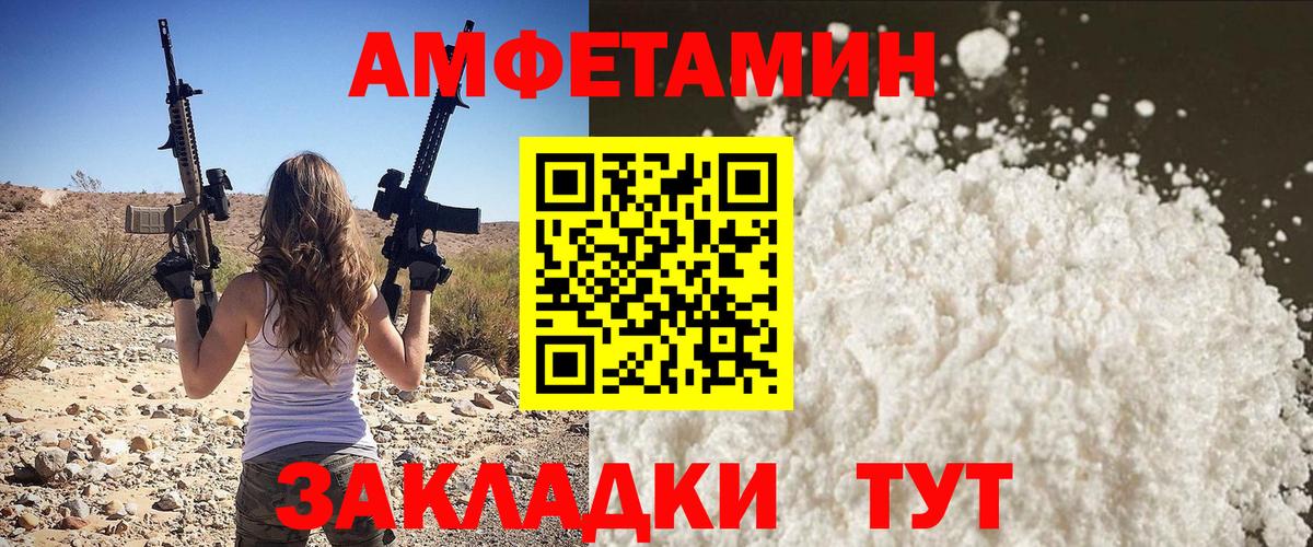 МЕТАМФЕТАМИН Methamphetamine Малгобек