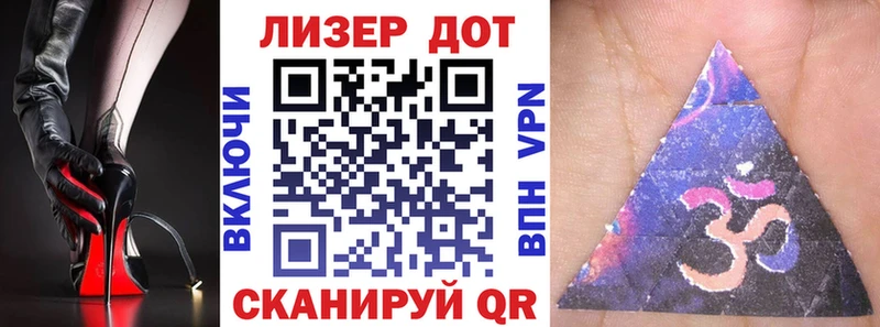 Наркотические марки 1,8мг  закладки  Малгобек 