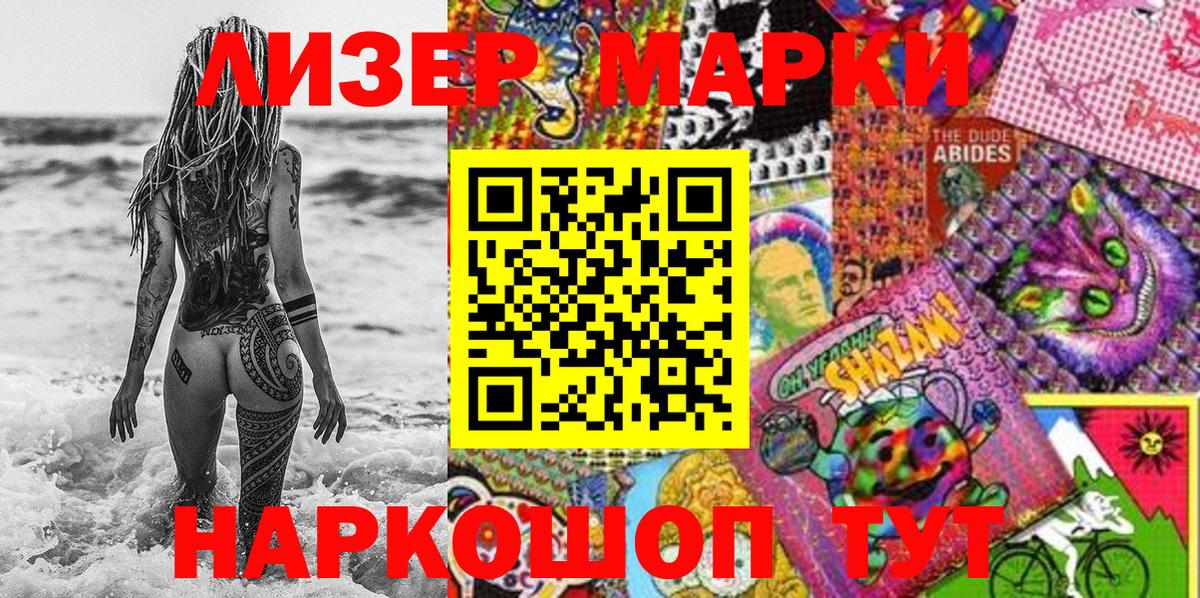 Марки N-bome 1,5мг  Малгобек 