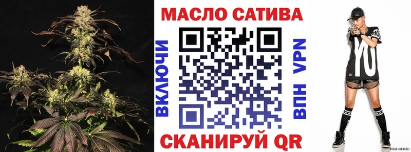 ТГК вейп с тгк  Малгобек 