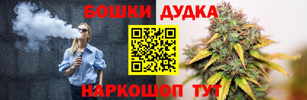 МАРИХУАНА MAZAR  Малгобек  Марихуана White Widow  Конопля ГИДРОПОН 